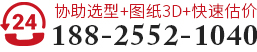 18825521040/18825521040