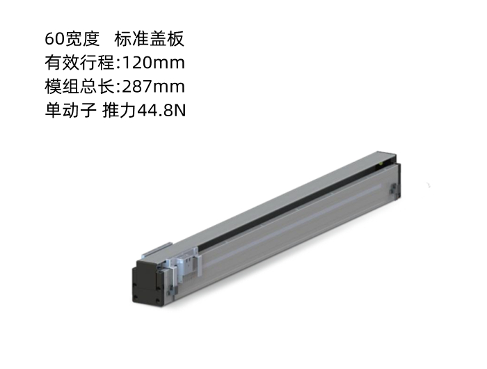 PTNES直线电机DA-A60-B1-T100-C010-0.2